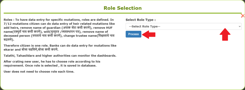 Role Selection
